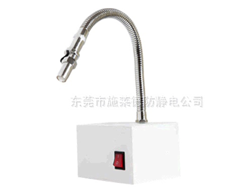SL-080B离子风蛇