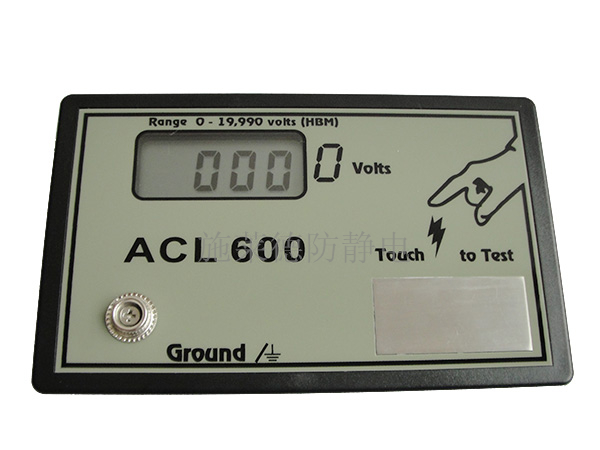 ACL600人体静电测试释放仪