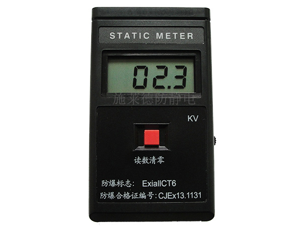 EST101防爆静电电压表