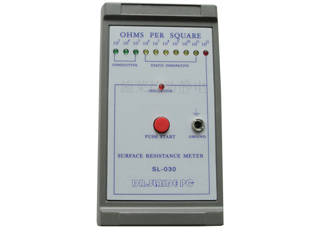 SL-030表面电阻测试仪