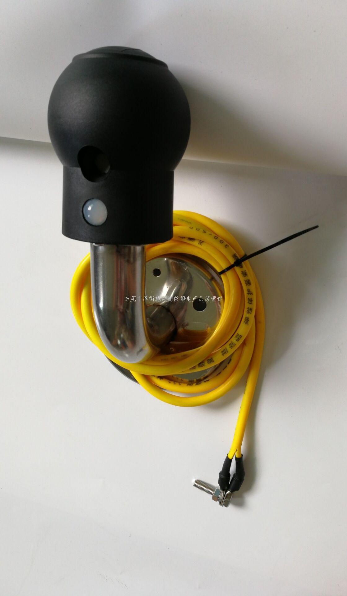 SL-002R声光报警静电消除球